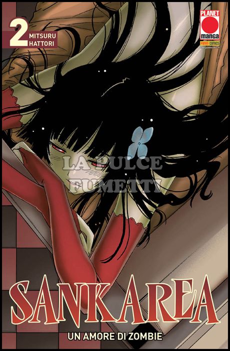 GLAM # 11 - SANKAREA - UN AMORE DI ZOMBIE 2